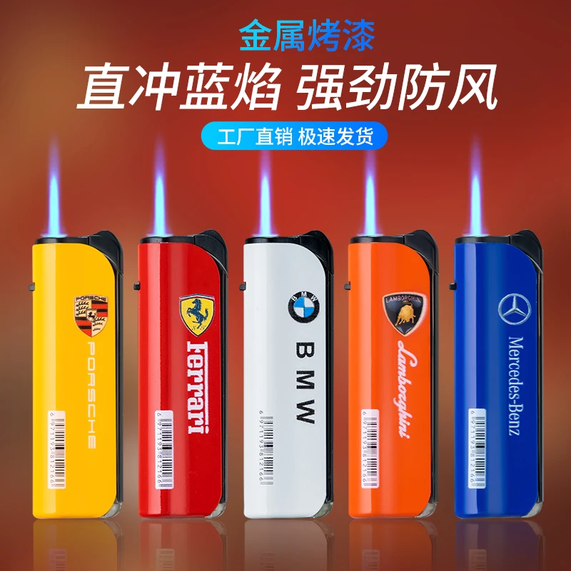 高级柏林车标防风打火机充气直冲防爆批发商超市专用低价厂家直发