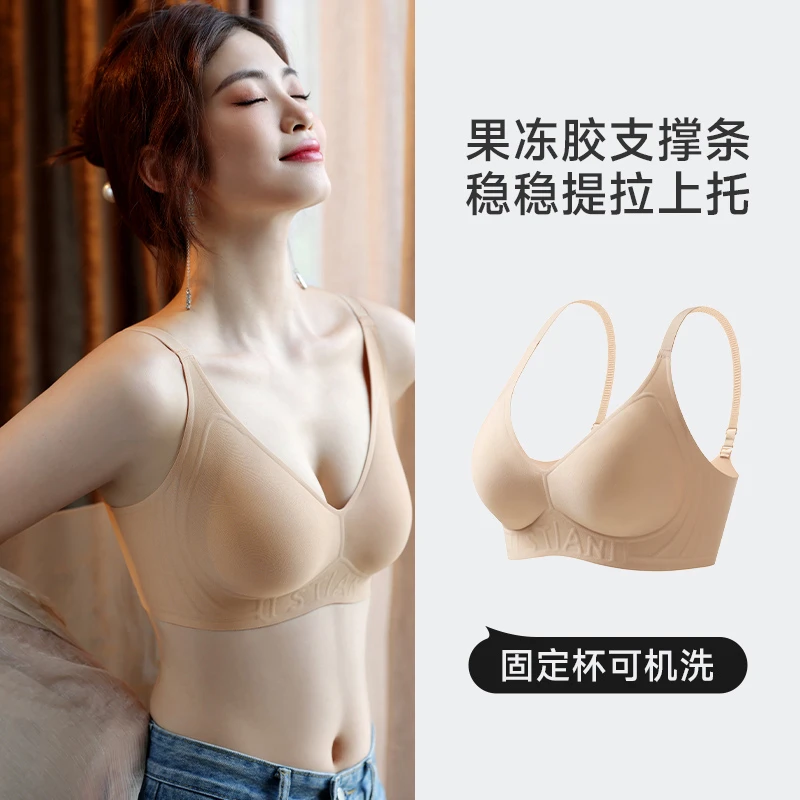 SDIBANNY/圣迪班尼【萍萍专属】立体字母半固定杯果冻文胸23356