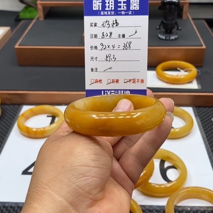 石英质玉(黄龙玉)手镯未镶嵌珍*