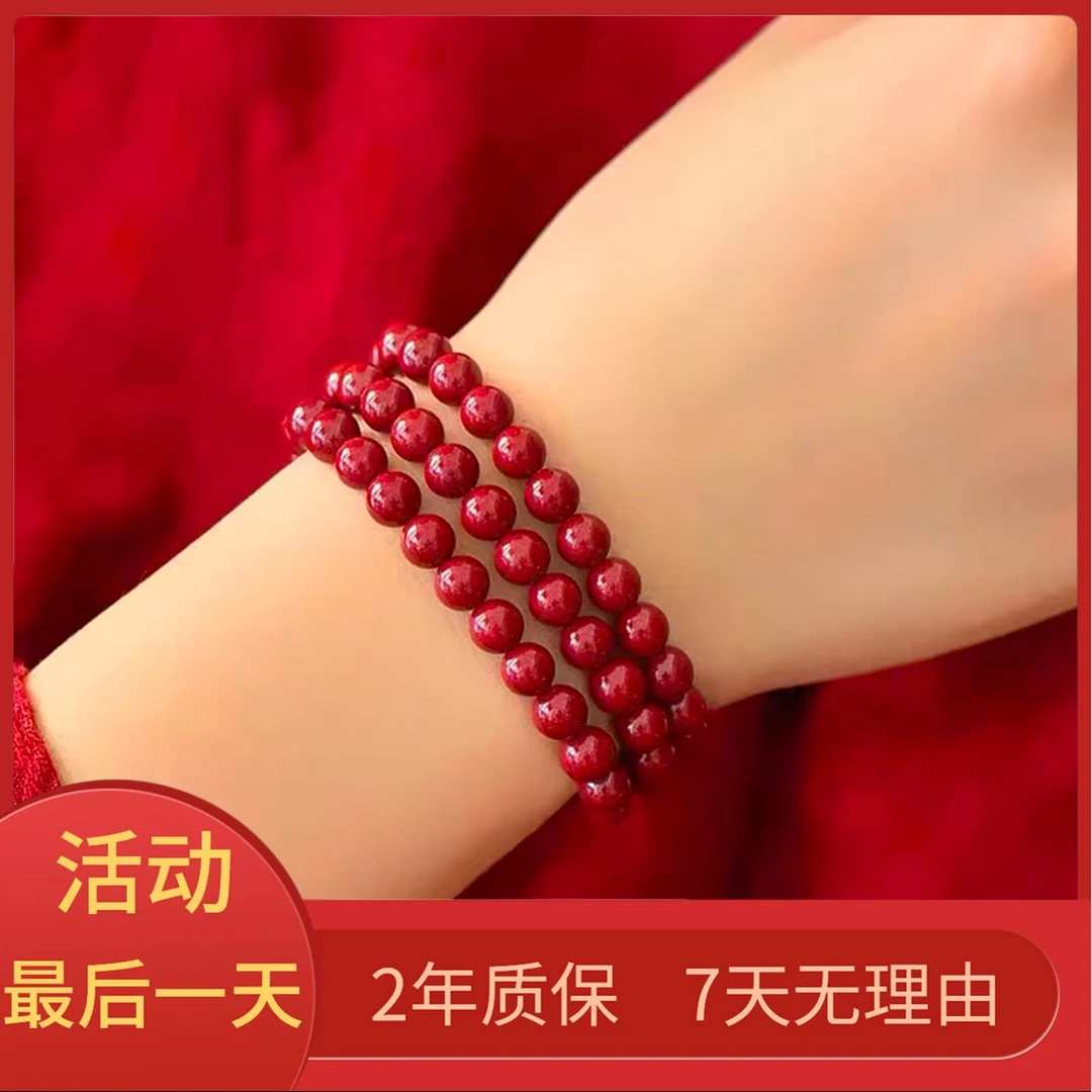 奢金福 含辰砂工艺品108颗女款6mm男款8m朱砂项链手链【赠送礼盒】