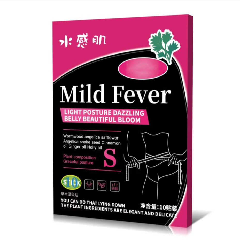 水感肌-S码-然然贴