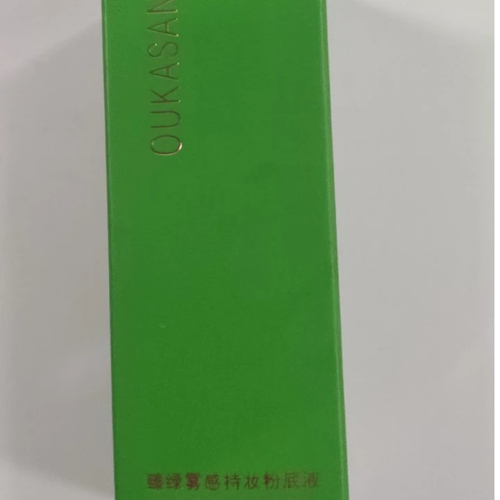 OUKASANN欧卡尚臻绿雾感持妆粉底液