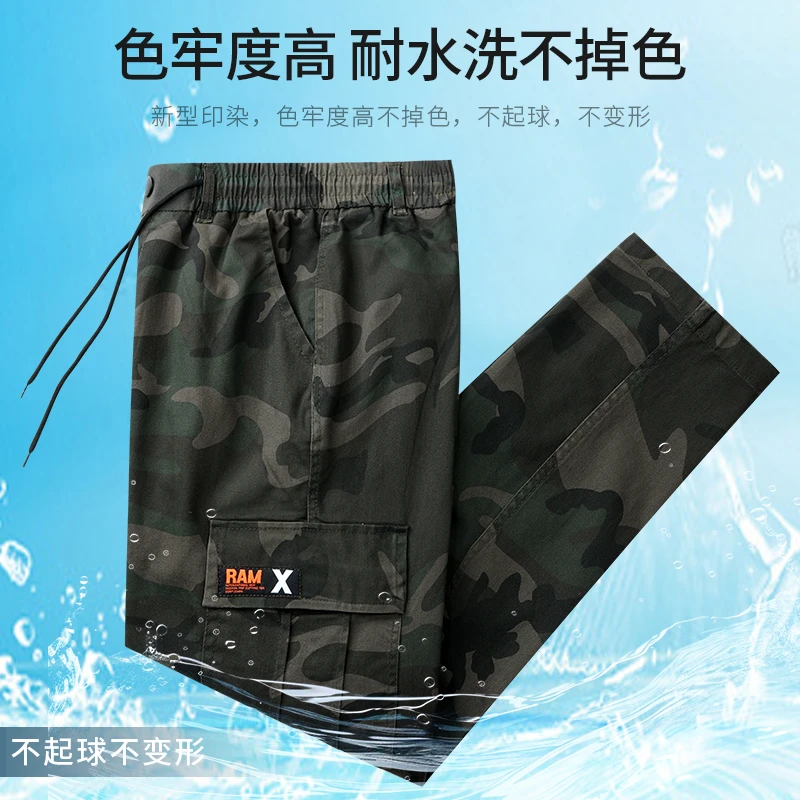 春秋迷彩直筒束脚裤耐磨耐脏舒适纯棉建筑劳保工装裤子长裤男士