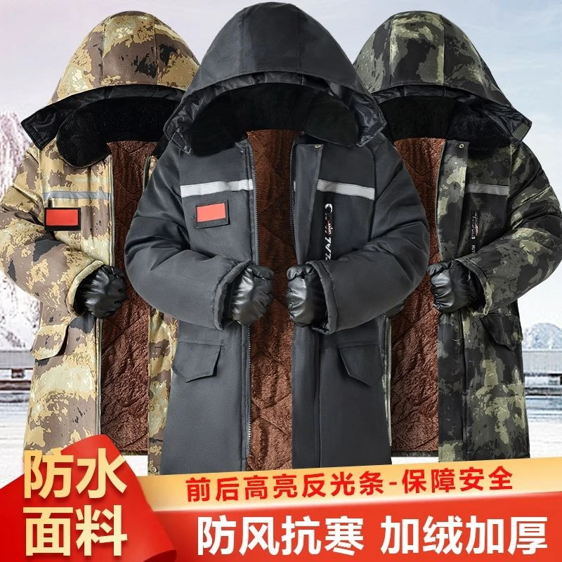 冬季加绒加厚迷彩棉袄中长款保暖防寒服防风棉衣劳保棉服带反光条