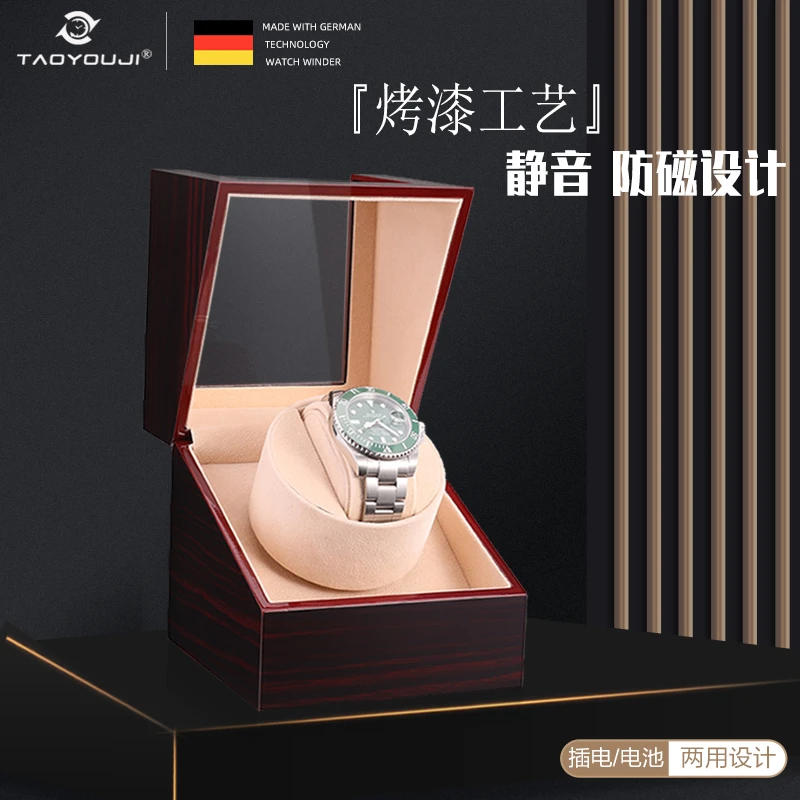 自动摇表器上链表盒手表盒收纳盒家用机械表转动放置器摇摆转表器