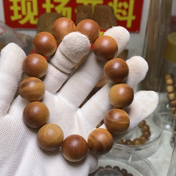 檀香木其他每****。迈索尔老山檀香1.8单圈