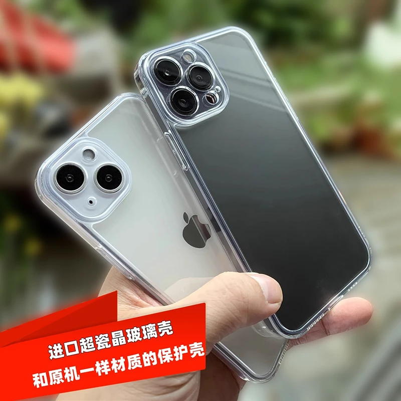 【瓷晶玻璃壳】苹果16手机壳iphone15防摔14/13/12透明保护壳promax