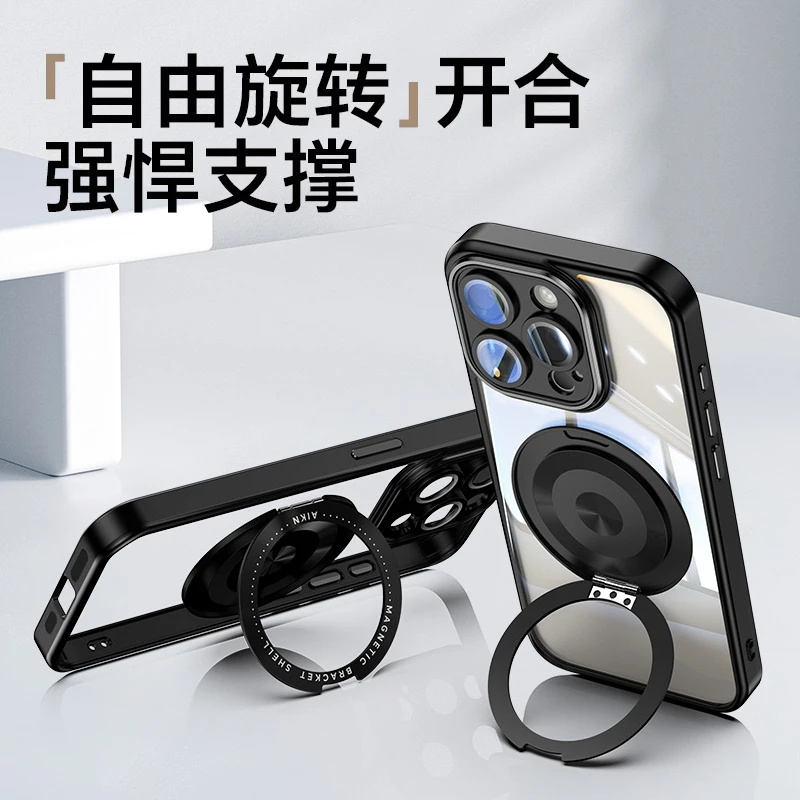 旋转磁吸支架苹果15promax手机壳iphone16防摔14高级感13保护壳男