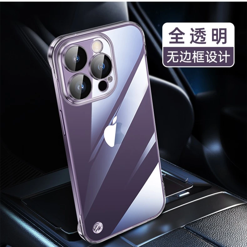 透明无边框苹果15pro半包电镀手机壳iPhone14ProMax简约13/12/11
