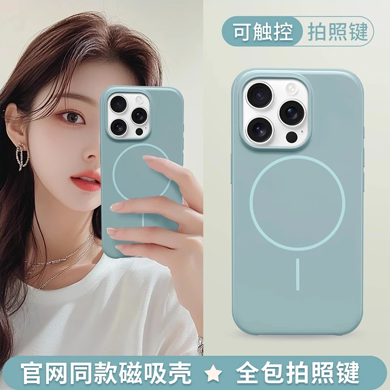 Beats官方网同款保护壳适用苹果16promax手机壳magsafe磁吸PC硬壳