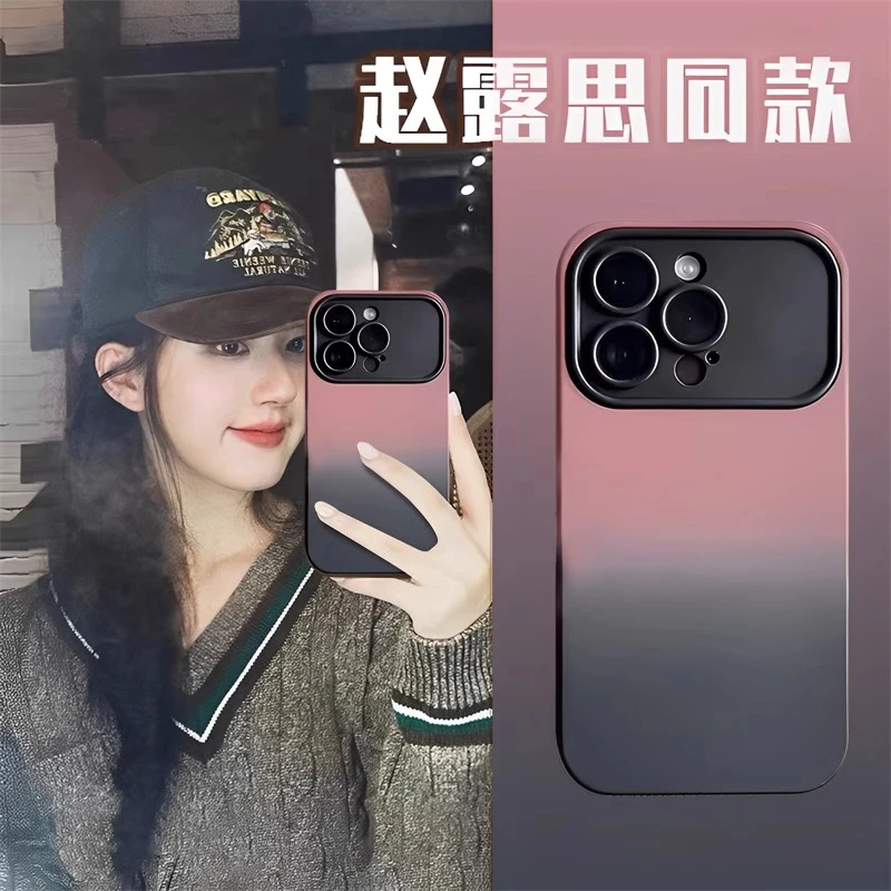 赵露思同款大视窗苹果15ProMax手机壳iPhone14渐变13情侣12男女11