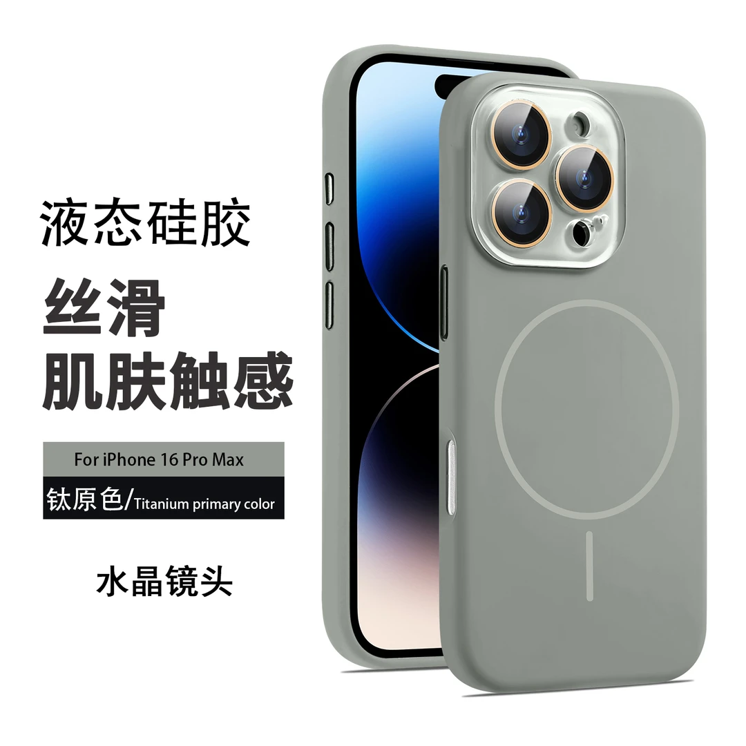 自带镜头膜适用苹果16手机壳iPhone15/14液态硅胶MagSafe磁吸壳13