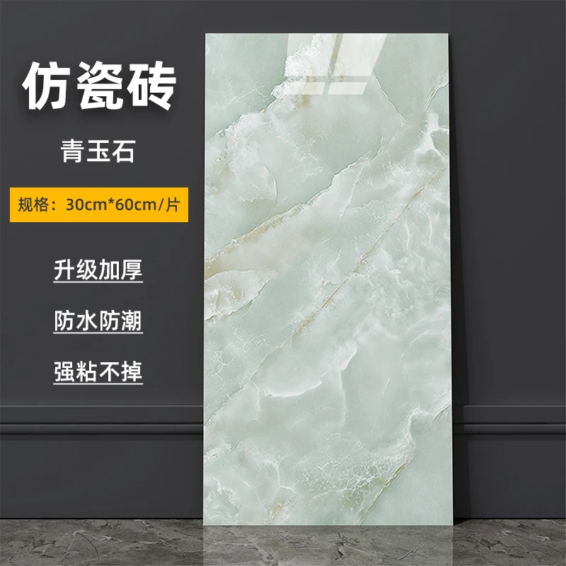 【定制30*60墙贴】颜色备注大黑白格150张