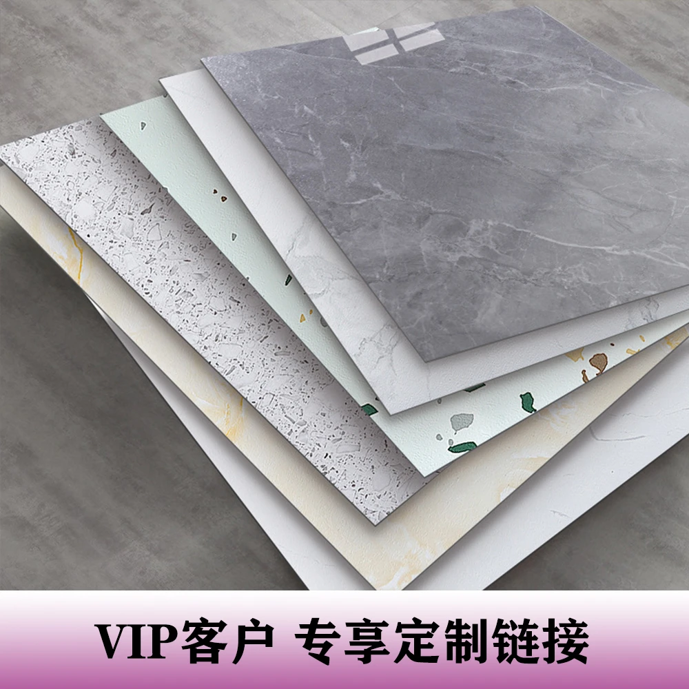 【VIP定制亮面地板贴】60*60颜色普罗47张地板贴+2瓶地板胶
