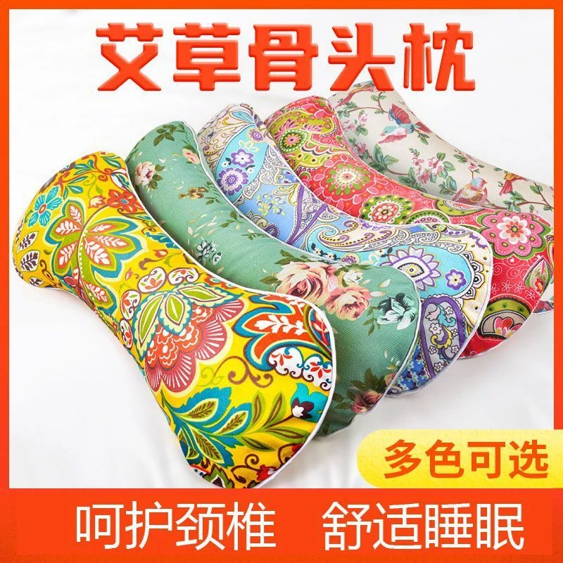 老粗布骨头颈椎枕南阳三年陈艾填充舒适透气