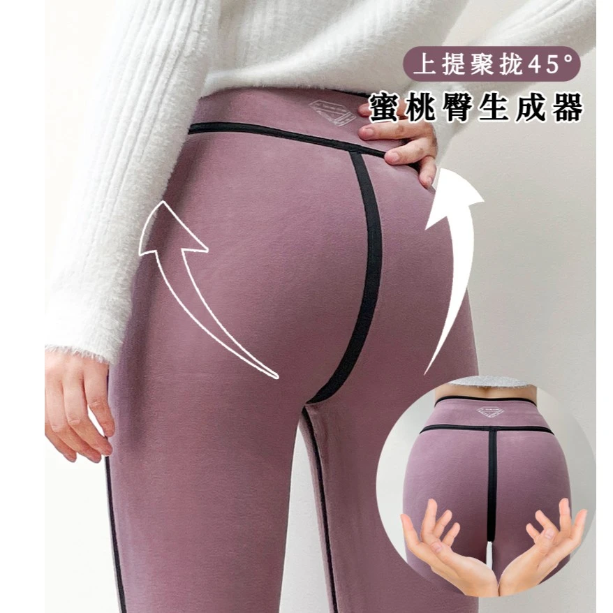 高腰双口袋冬外穿芭比裤保暖加绒弹力裤显瘦提臀瑜伽紧身裤#9165