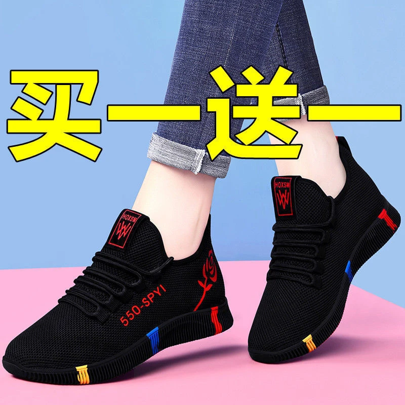 【买一送一】老北京布鞋女鞋平底单鞋休闲透气网鞋软底妈妈鞋防滑