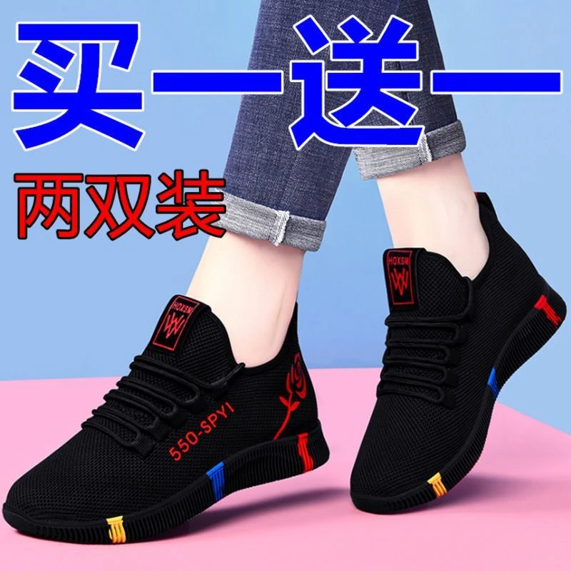 【买一送一】春秋新款老北京布鞋女鞋软底防滑透气休闲单鞋帆布鞋
