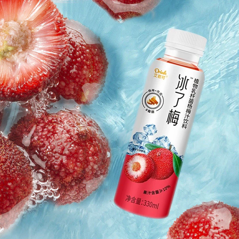 冰了梅 植物乳杆菌杨梅汁饮料 330ml