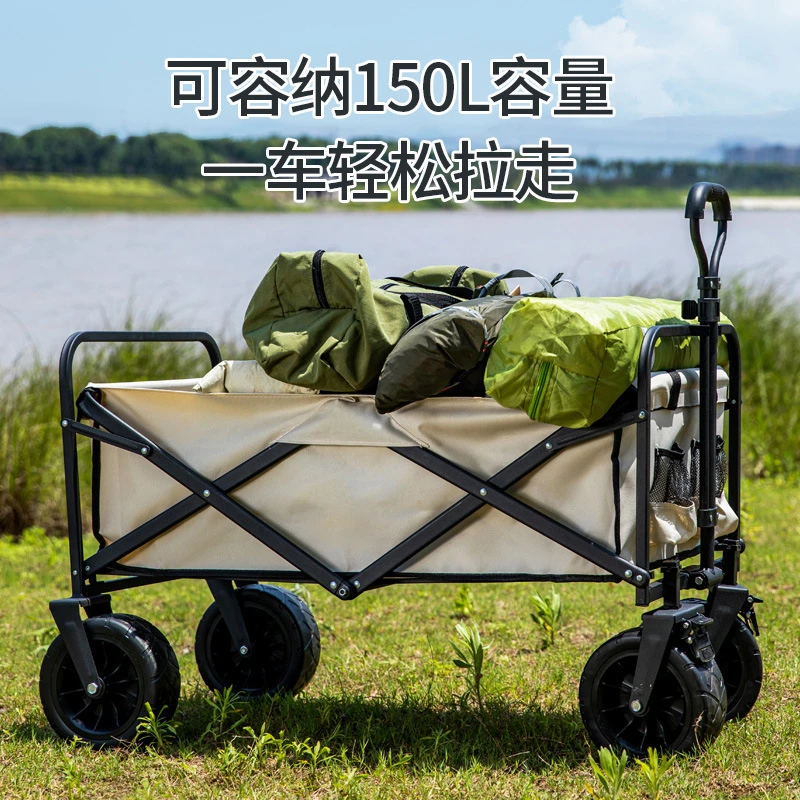 户外露营车推车野营地车亲子情侣露营折叠推车便携式轻便快递拖车