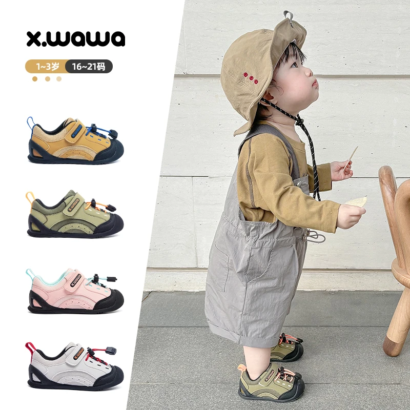 雪娃娃【山野护踝】萌娃穿搭春秋新款机能鞋户外运动宝宝防踢学步鞋