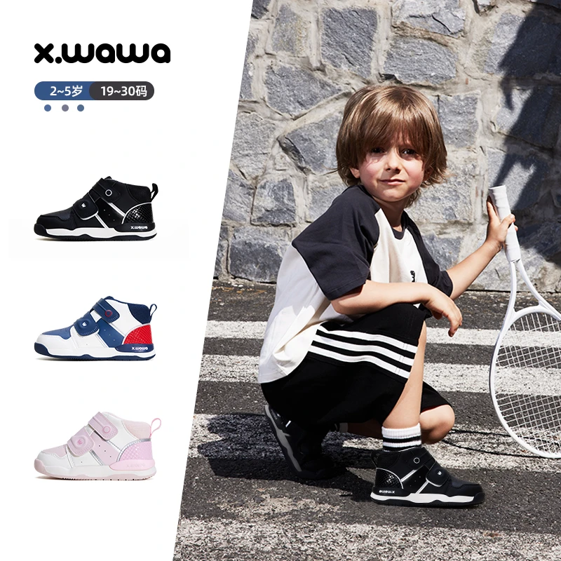 雪娃娃【等高线】幼儿软底防踢学步鞋高帮护踝机能鞋儿童休闲运动鞋