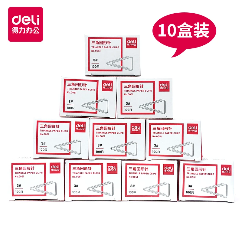得力0051回形针三角曲别针加厚钢芯镀镍金属防锈财务办公用品文具