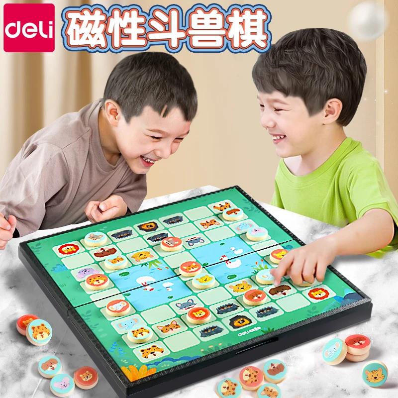 得力斗兽棋儿童小学生磁吸幼儿园动物棋磁力棋子走兽棋高级兽斗棋