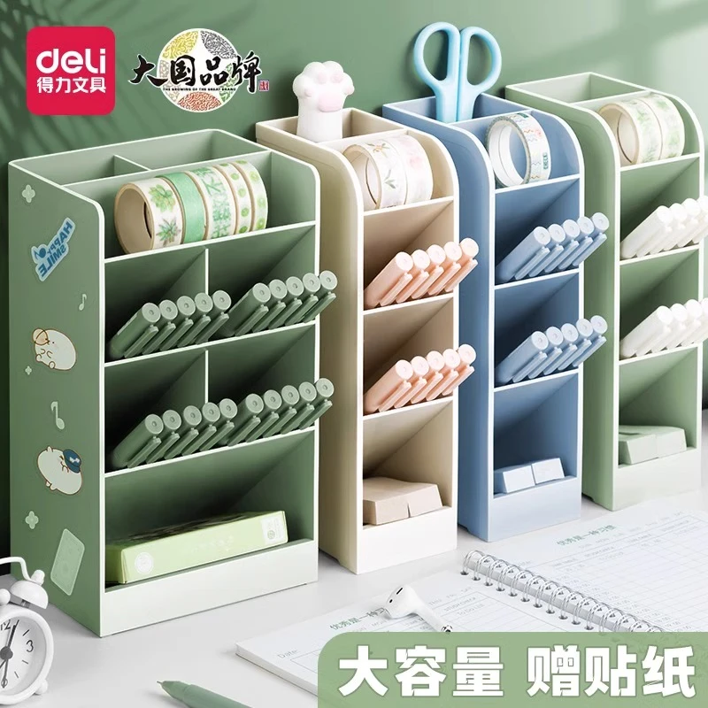 得力文具笔筒斜插式ins桌面收纳北欧简约笔架学生桶