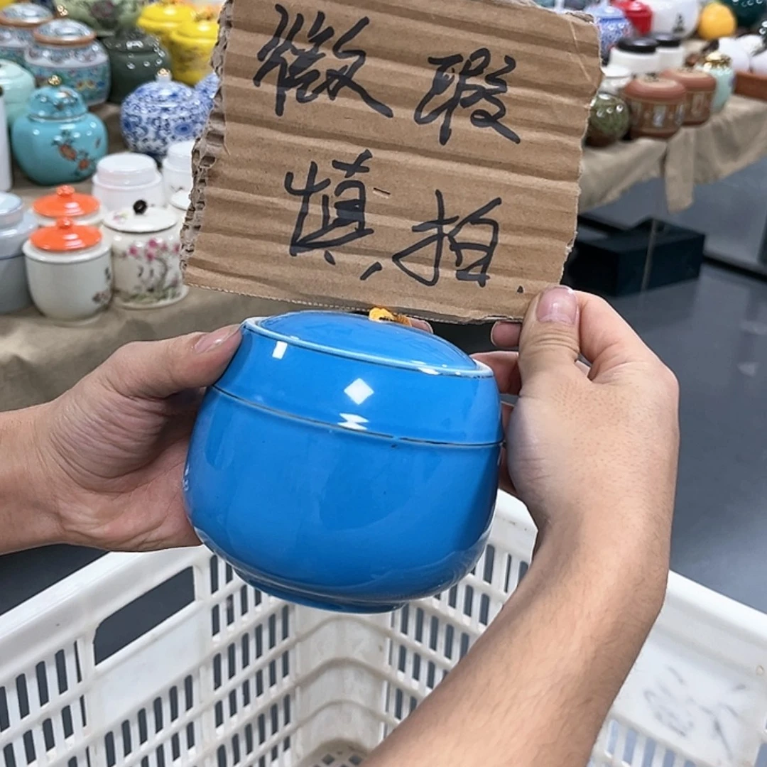 【闪购商品】陶瓷罐