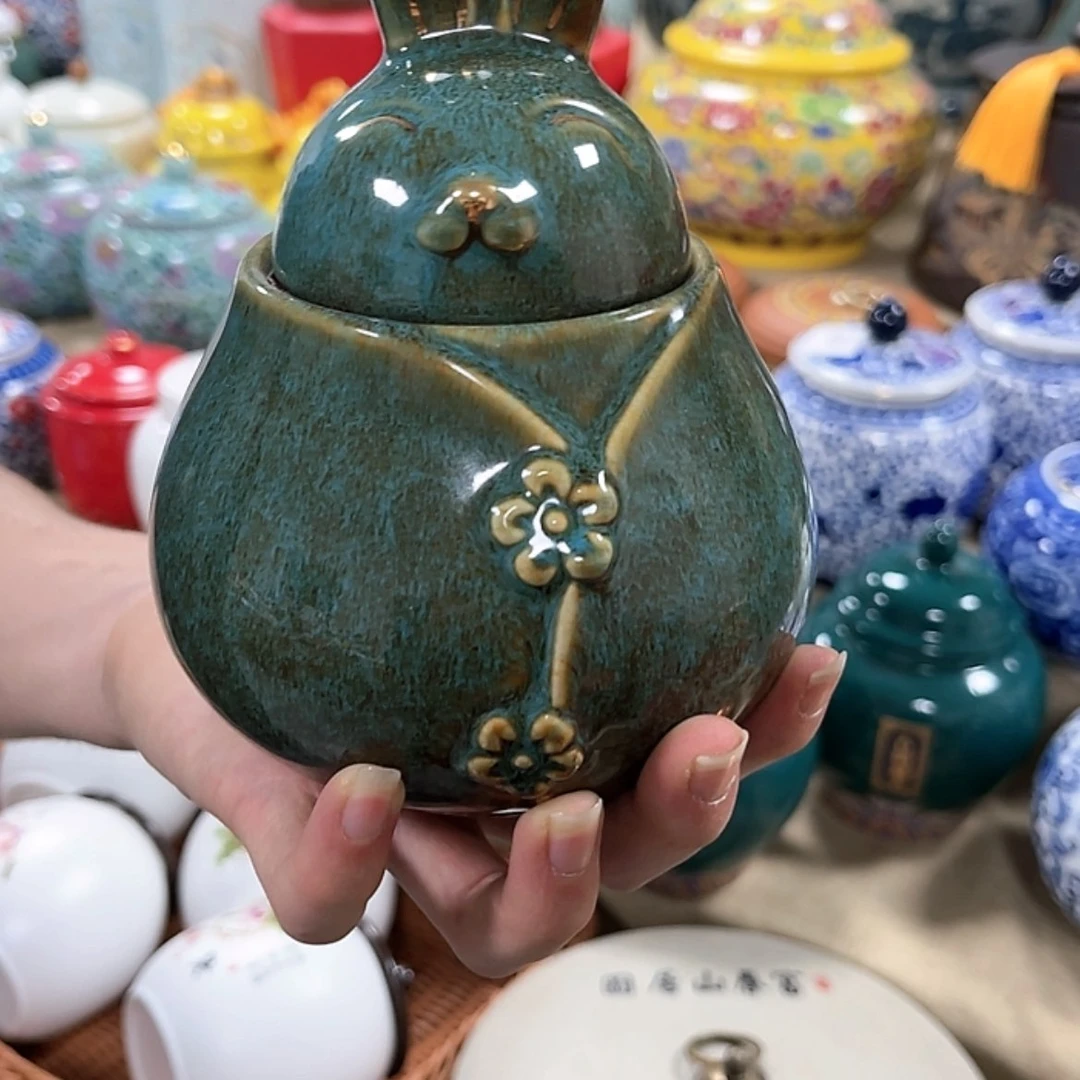 【闪购商品】陶瓷罐