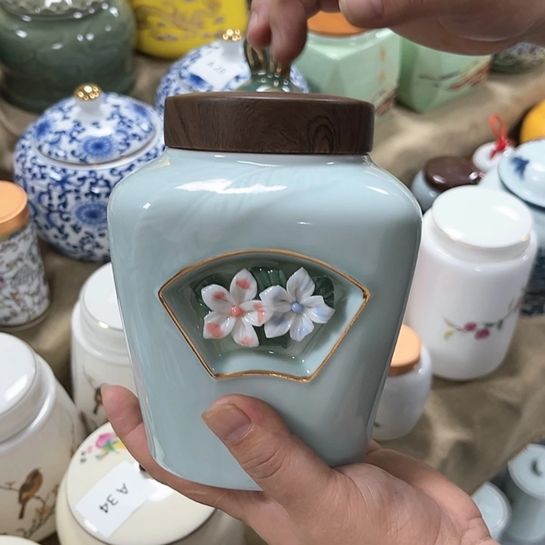【闪购商品】陶瓷罐