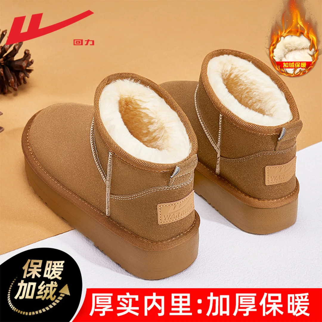 Warrior/回力雪地靴女2025新款冬季加绒加厚靴子女厚底保暖棉鞋女