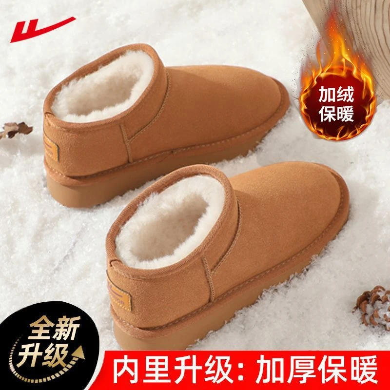 回力雪地靴女款2025新款冬季加绒加厚洋气外穿棉鞋子女百搭短筒靴