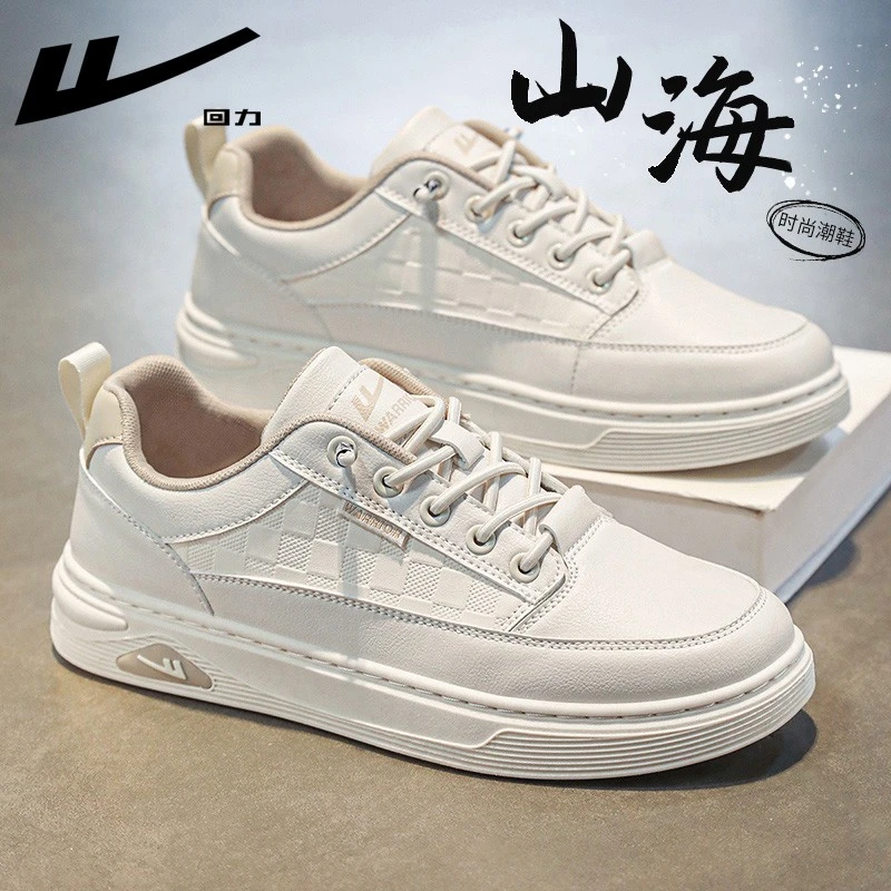 回力男鞋2025秋季爆款百搭一脚蹬低帮男士皮面小白鞋潮流休闲板鞋