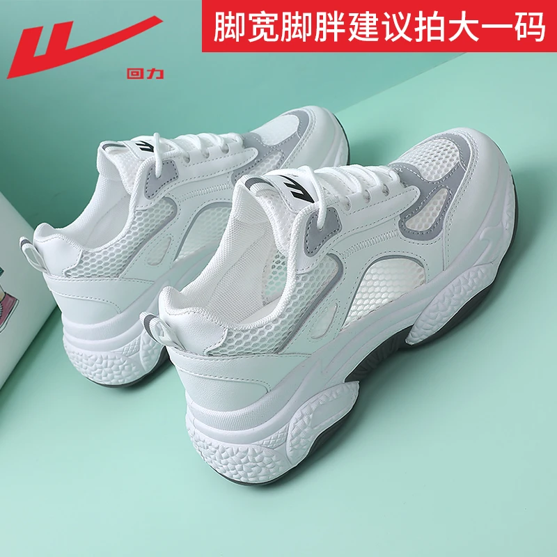 Warrior/回力女鞋老爹鞋2025透气网面新款运动网鞋百搭休闲学生鞋