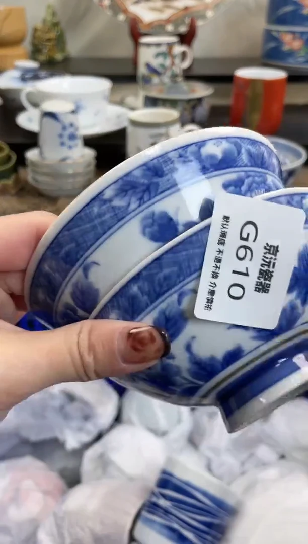 【闪购商品】碟610满25包邮发货，海外瓷器默认瑕疵