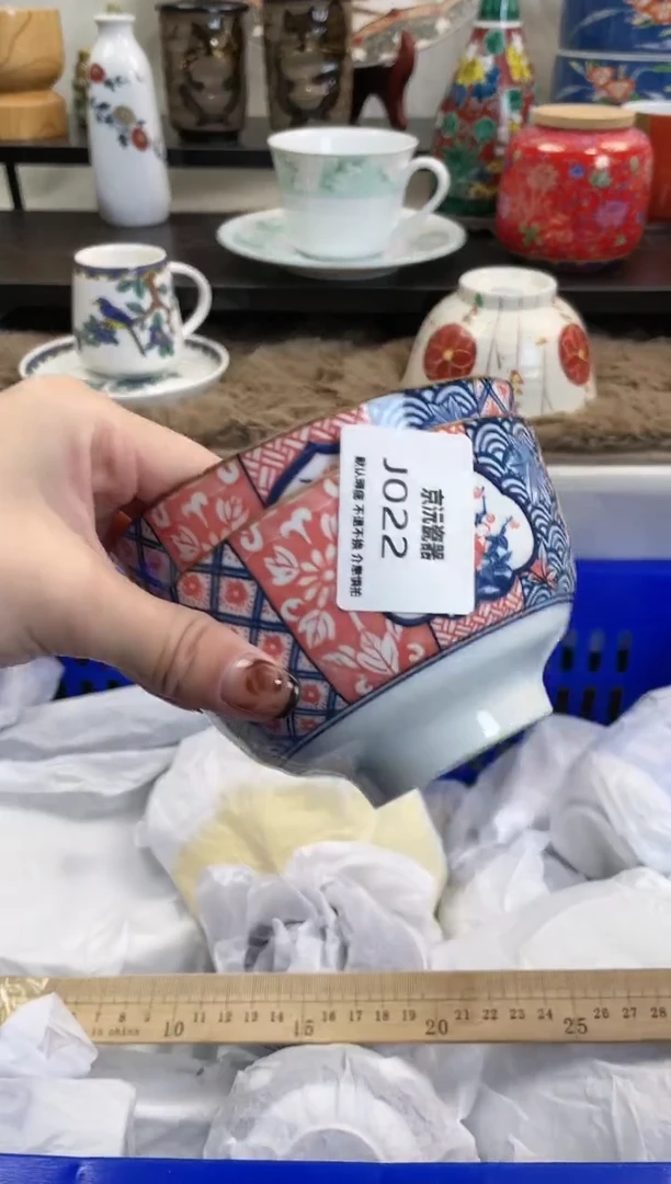 【闪购商品】碟22满25包邮发货,海外瓷器默认瑕疵