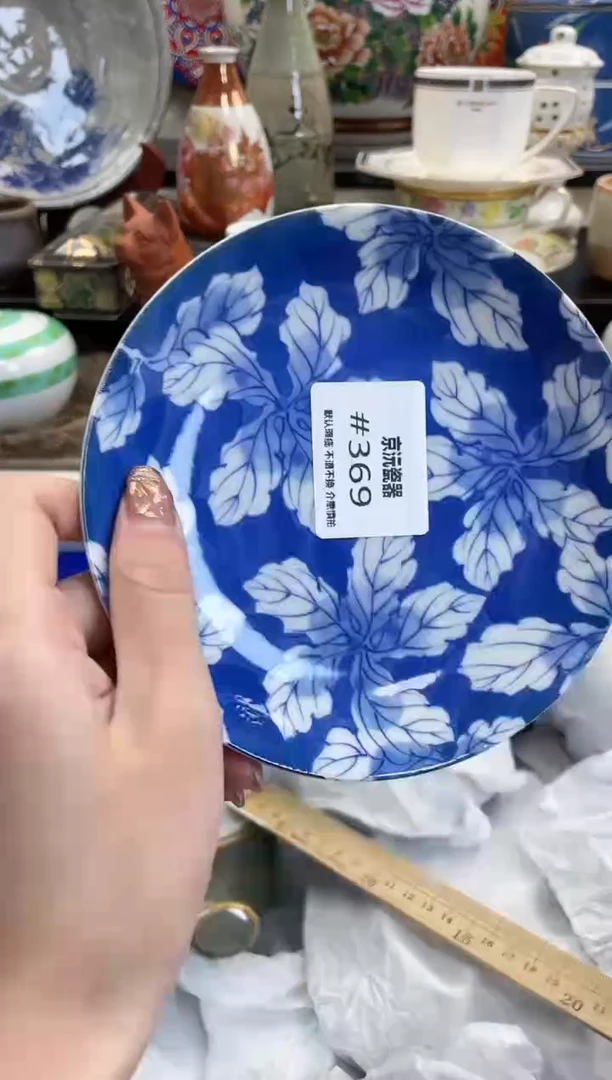 【闪购商品】碟369凑满25包邮发货!!