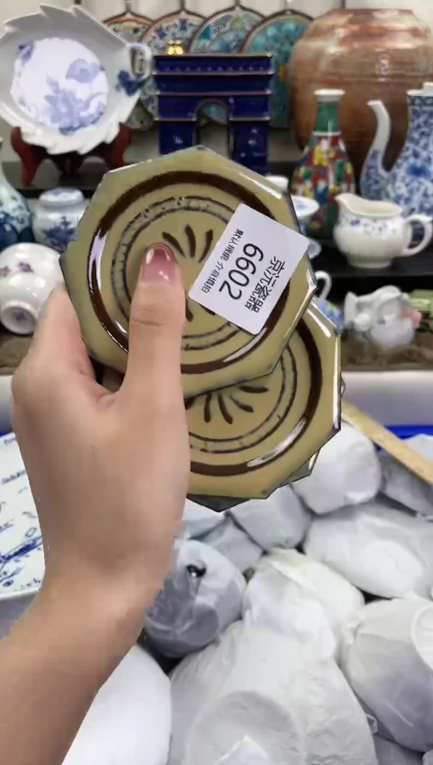【闪购商品】碟6602凑满25包邮发货!!