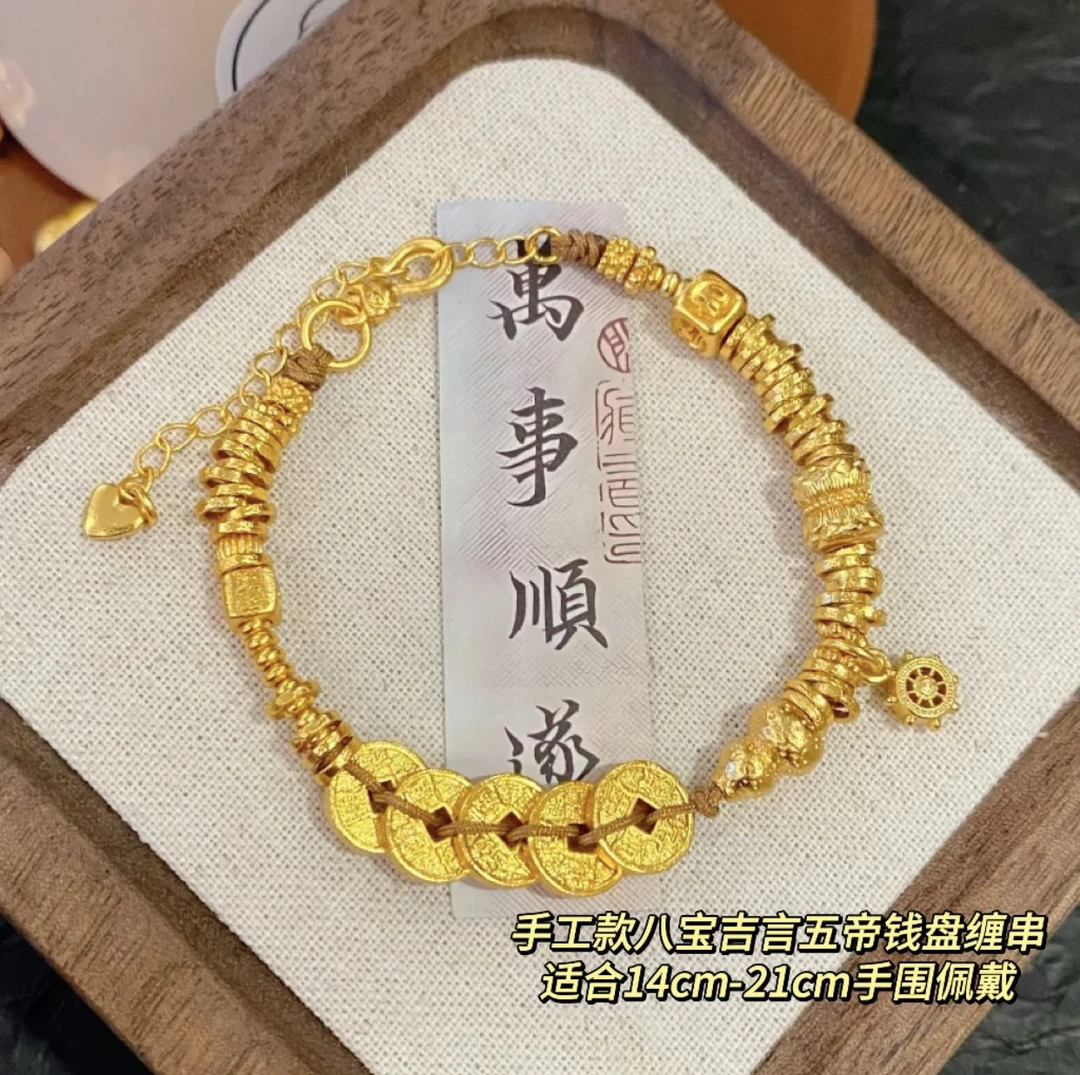 铜合金手链 国朝五帝盘缠手链复古民族风时尚百搭手工编织手绳