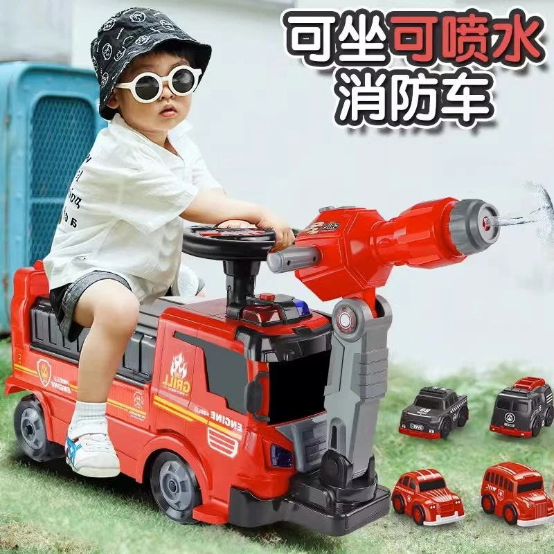可坐人男孩儿童工程汽车滑行车喷水变形消防车玩具车大号玩具