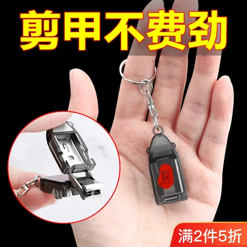 潮玩迷你变形折叠指甲钳便携指甲刀时尚美甲剪指甲家用高档指甲剪