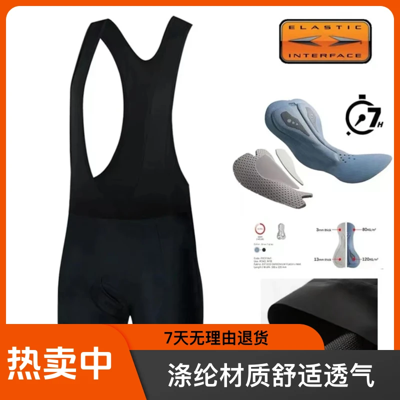 双箭头坐垫背带骑行裤男女黑色夏季自行车短裤公路山地车骑行裤子