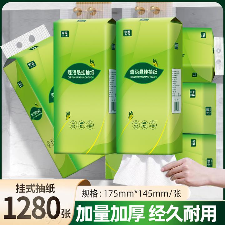 餐巾纸餐馆酒店必备纸巾纸抽松弛感环保擦手纸无尘亲肤大包卫生纸