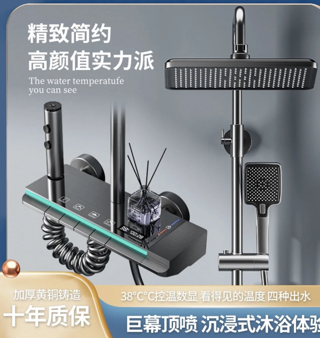 A2 2024新款枪灰色钢琴4按键氛围灯带家用卫生间增压恒温花洒套装