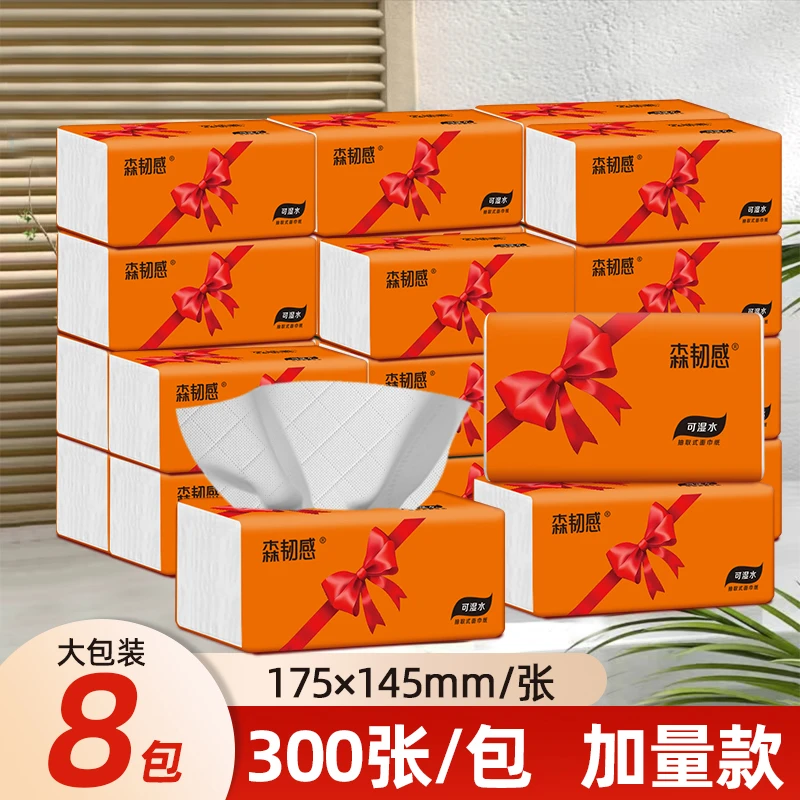 8大包擦脸纸抽纸4层加厚卫生抽纸餐巾纸绵软儿童面巾纸擦手纸厕纸