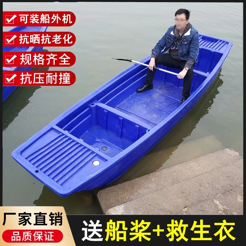 双层加厚牛筋塑料船冲锋舟pe钓鱼船养殖捕鱼小船牛筋桶加厚特大号