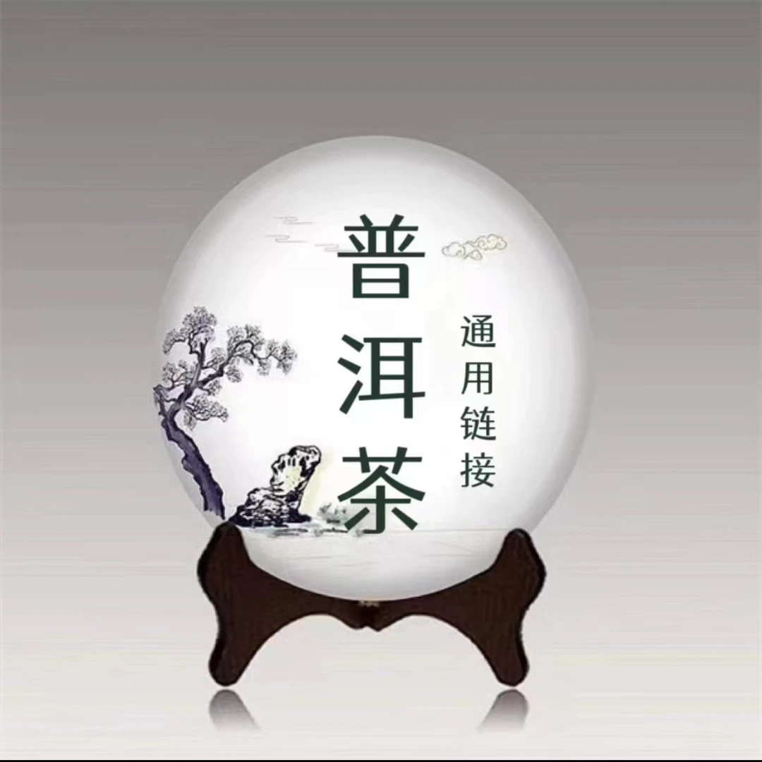 2002年勐海小白菜青饼散块普洱生茶