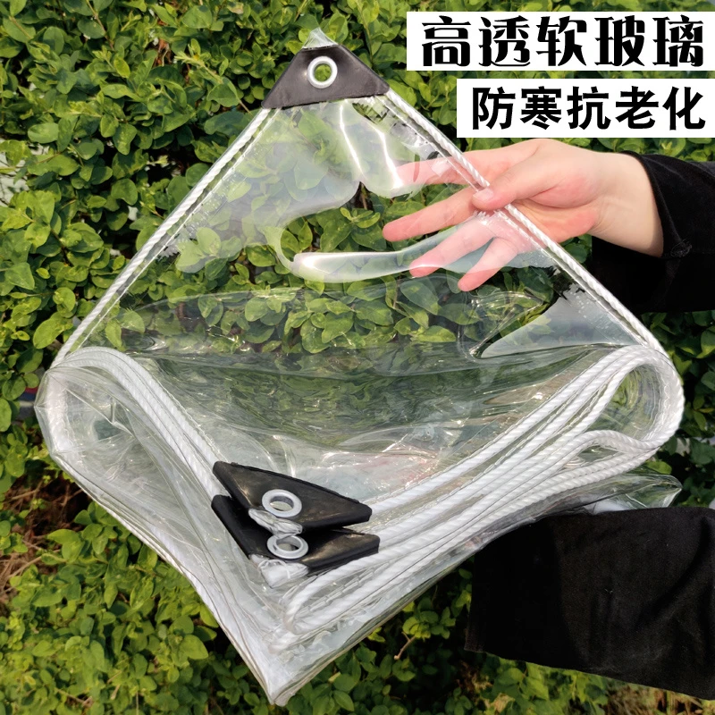 户外遮雨神器油布防水布透明塑料布雨布篷布加厚防雨布阳台挡雨布